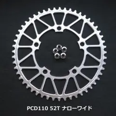 2026年最新】pcd110 チェーンリングの人気アイテム - メルカリ