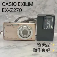 2026年最新】EX-Z270の人気アイテム - メルカリ