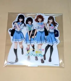 響け！ユーフォニアム　京阪　ミニチュア等身大パネル　当選品　黄前久美子　高坂麗奈 響け！ユーフォニアム 京阪電車 ミニチュア等身大パネル 2026 京アニ