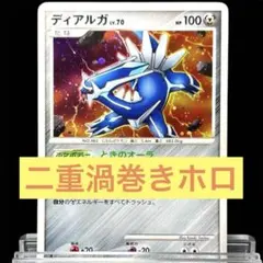 2025年最新】ポケモンカードゲーム DP 対戦スターターパック