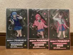 ホロライブ　さくらみこ・星街すいせい・AZKi アクリルスタンド　おまけ付き