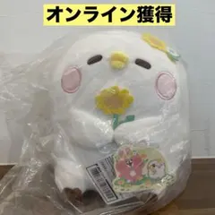 カナヘイの小動物 ゆるっとアミューズメント ぬいぐるみ-spring- ピスケ