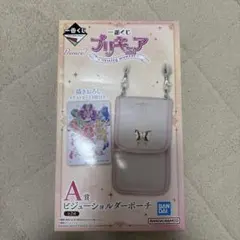 プリキュア 一番くじ A賞 ビジューショルダーポーチ ピンク