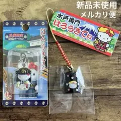 2026年最新】水戸黄門キティーの人気アイテム - メルカリ