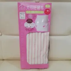 犬印妊婦帯サポートベルト　産前　マタニティM～L　腹帯