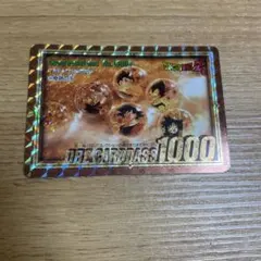 2026年最新】ドラゴンボールカードダス 1000の人気アイテム - メルカリ