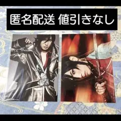 ミュージカル刀剣乱舞 和泉守兼定 ③ ブロマイド