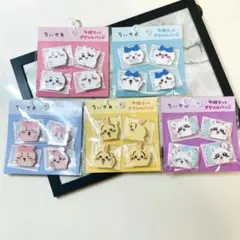 ちいかわ　4個セットアクリルバッジ　5種セット　ハチワレ　うさぎ　モモンガ　かに