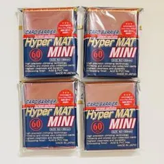 カードスリーブ　ハイパーマットミニ レッド　４個セット