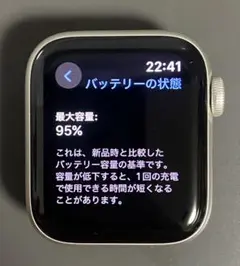 Apple Watch SE（第2世代）GPSモデル 40mm 【美品】
