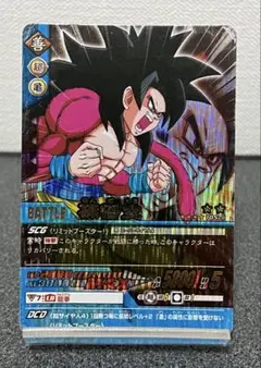 ドラゴンボールデータカードダスW爆裂インパクト 孫悟空 SP-019-Ⅳ 激