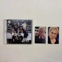 超特急 ガチ夢中！ 通常盤 トレカカイ