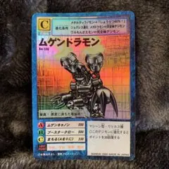 2026年最新】ムゲンドラモン psaの人気アイテム - メルカリ