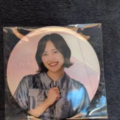 櫻坂46 松田里奈　缶バッジ