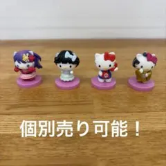 チョコエッグ　ハローキティ　4体セット　推しの子　昭和アイドル　電話　マツケン