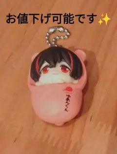 開封済み　カラフルピーチ　おくるみますこっとチャーム 2 ゆあんくん