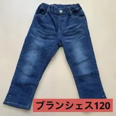 ブランシェス　ストレッチカプリパンツ120