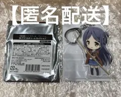 武田 美千留】劇場版 ハイスクール・フリート SDアクリルチャーム はい 