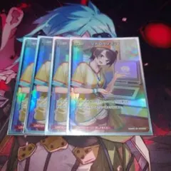 ホロライブ　ホロカ　レトロパソコン　SR　4枚セット