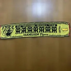 阪神タイガース 鳥谷敬 応援タオル - メルカリ