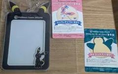 アクリルカードケース　ブラッキー &カード2種