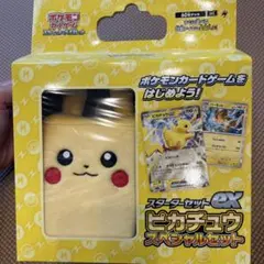 2026年最新】ピカチュウexスペシャルセットの人気アイテム - メルカリ