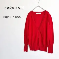 ザラニット カーディガン XL レッド Vネック 薄手 きれいめ