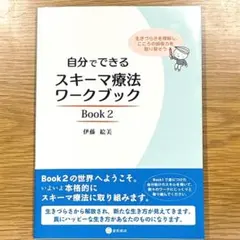 a_ajisai様 リクエスト 2点 まとめ商品