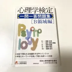 すまいる様 リクエスト 3点 まとめ商品