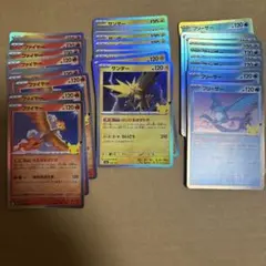 파이어 썬더 냉동고 30장 세트 30주년