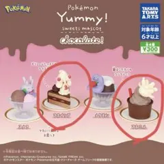 ポケモン Yummy! スイーツマスコット マホミル マホイップ 新品