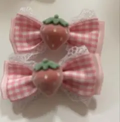 いちごモチーフ リボンヘアピン 2個セット 地雷 量産