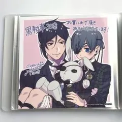 2026年最新】黒執事 色紙の人気アイテム - メルカリ