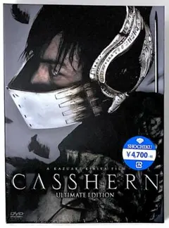 CASSHERN Ultimate Edition '04 3枚組　非売特典付 2026年最新】casshern dvdの人気アイテム - メルカリ