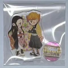 ୨୧鬼滅の刃୨୧我妻善逸 竈門禰豆子 アクリルminiフィギュア 原画展