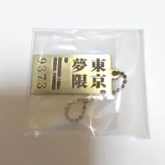 Item thumbnail for item b272c175-d74d-487d-9f8a-e9305bf6f297