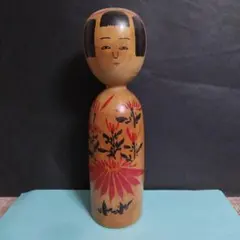 昭和時代物 宮川邦夫内閣総理大臣賞受賞宮川邦雄 夕映 こけし人形置物