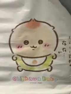 ちいかわbaby ちいかわベビー ショッパー くりまんじゅう