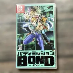 バディミッション BOND