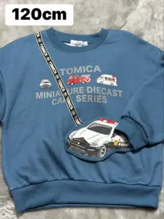 しまむら　TOMICA トミカ　長袖トレーナ　パトカー　120cm 新品未使用