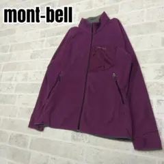 montbell　モンベル　フリースジャケット　Lサイズ　レディース