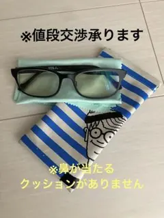 《zoff smart》度なし軽量設計メガネ