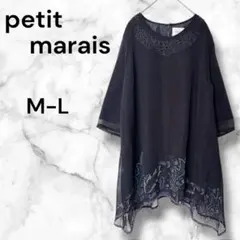 プチマレー シアーチュニック【L】Aライン 刺繍 レース 透け感 体型カバー 夏