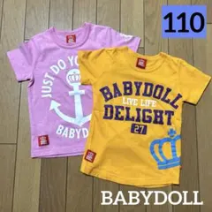 BABYDOLL ベビードール 半袖 Tシャツ セット まとめ売り 110
