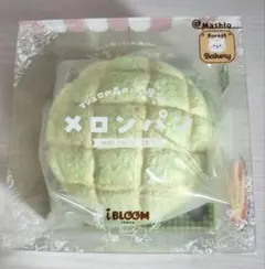 iBloom やわみ メロンパン スクイーズ - メルカリ