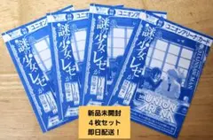 2026年最新】union_magazineの人気アイテム - メルカリ