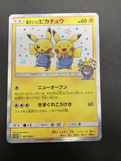 2026年最新】ポケモンセンター オーサカの人気アイテム - メルカリ