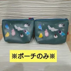 KALDI 鳥イラスト ポーチ ２個セットのサムネイル