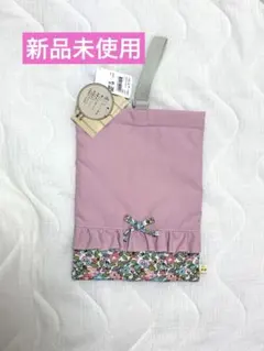 【新品未使用】上履き入れ　タグ付き　ピンク　女の子　匿名配送　保育園　幼稚園のサムネイル