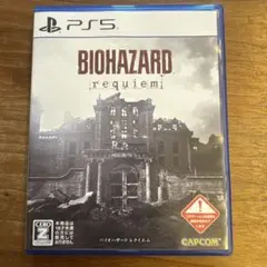 BIOHAZARD requiem PS5 数量限定特典付